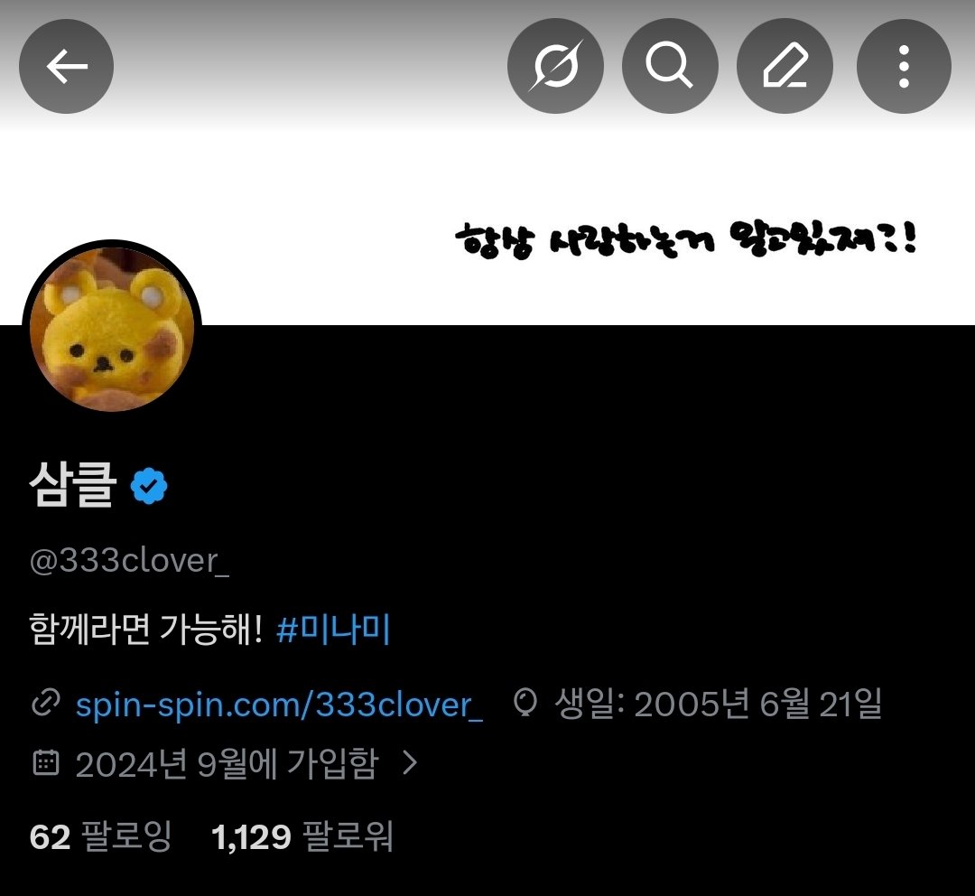 삼클 tweet media