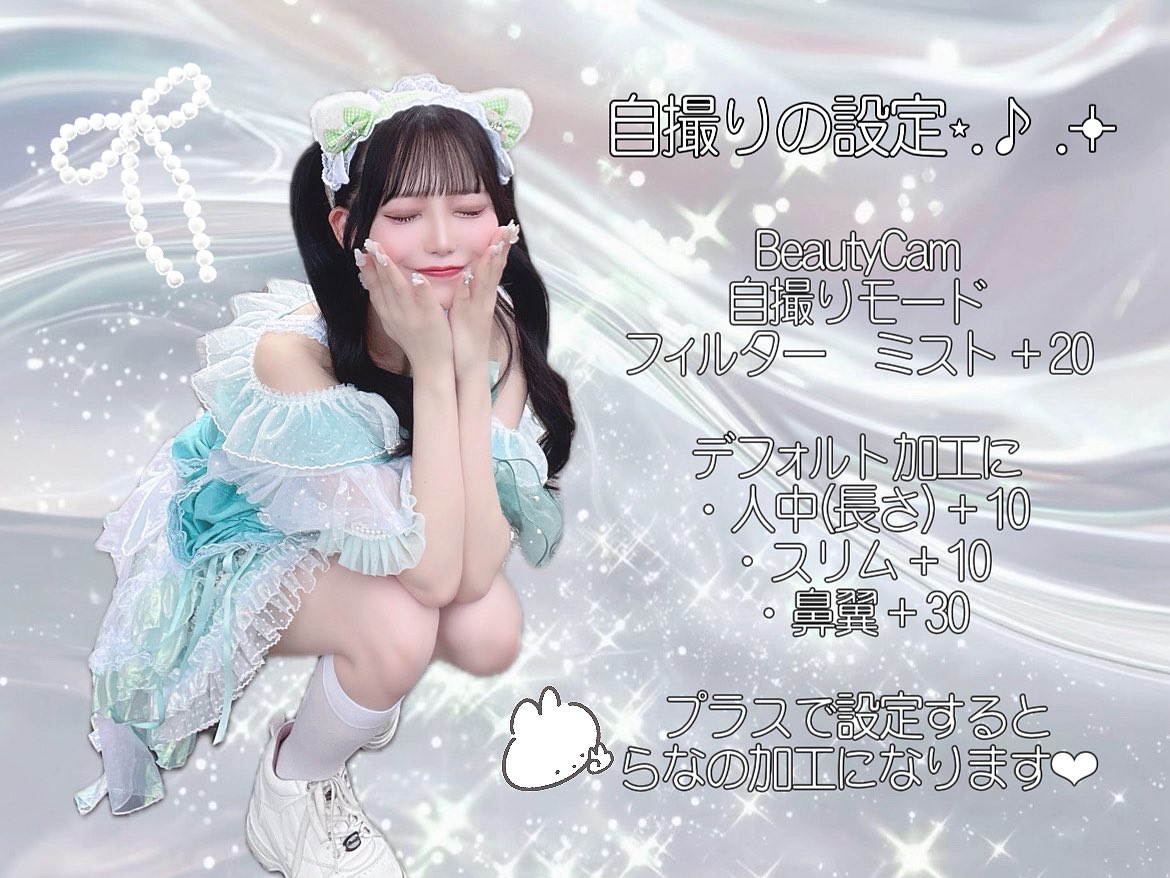 aksb_rana's tweet photo. 🎀🎤らなちゃん告知えらいね( ᴖ ̫ᴖ )✌🏻
〜.𖥔 ݁君と夏に向けて絆つくるよ.𖥔 ݁編〜

𝗧𝗶𝗺𝗲𝗧𝗿𝗲𝗲🌿 https://t.co/19QKDbW0dH

⬇️夏のヒロインはお決まりですか🎶🐸

16(火)📍Zepp Shinjuku
『TOKYO GIRLS GIRLS』
🧠https://t.co/3VqzIsBkyB

18(木)📍恵比寿ガーデンホール
『HEROINES LEAGUE II Section2』
❤‍🔥リーグ戦.ᐟよろしくお願いします❤‍🔥
🏁 https://t.co/Cn8sR0fzv5

19(金)📍Zepp Haneda
『ふぃくふぇす！vol.20 〜新体制ver〜』
🕰 https://t.co/o7GLn98uWx

20(土)📍都内
『対バンライブ予定』

21(日)📍EBiS303
『TOKYO GIRLS GIRLS extra!!』
🦐https://t.co/NyRLixIOb1

23(火)📍渋谷duo MUSIC EXCHANGE
 『バズバズリサイタルvol.13』
🧠https://t.co/lNhjT361kk

24(水)📍都内
『対バンライブ予定』

26(金)📍白金高輪SELENE b2
『SWEET PARTY』
🍭 https://t.co/OSlU30uSFu

27(土)📍渋谷DIVE
『アキシブproject 定期公演vol,01』
🎪 https://t.co/XrvVVnQmxl

28(日)📍横浜 赤レンガパーク
『UP-T presents HERO SONIC 2026』
⚓ https://t.co/4F7xT07Z6v

⬇️7月もいかせていただく➰🎶🎐

4(土),5(日)📍幕張海浜公園Gブロック特設会場
『超NATSUZOME 2026』(出演日未定)
🍧 https://t.co/Ae0NCevwep

7(火)📍渋谷複数会場
『YORU-FES ~夜を駆けるサーキットSP~』
🌙 https://t.co/WdRgZpexhC

11(土)12(日)📍渋谷複数会場
『SPARK 2026 渋谷納涼祭』 
🎆 https://t.co/QE7C9RFiAu

16(木)📍都内
『対バンライブ予定』

18(土),19(日),20(月祝)📍桃配運動公園
『 SEKIGAHARA IDOL WARS 2026 』
🍑関ケ原唄姫合戦.ᐟ岐阜遠征〰️🎶
⚔ https://t.co/mUYe1owIGx

22(水)📍新宿複数会場
『UTAGE FES Vol.5』
🎙 https://t.co/BHJmB0GJYr

夏楽しみ.ᐟ最高の夏つくろ〰️♡よろしう♡
あったかいからみんなお外出てきて♡