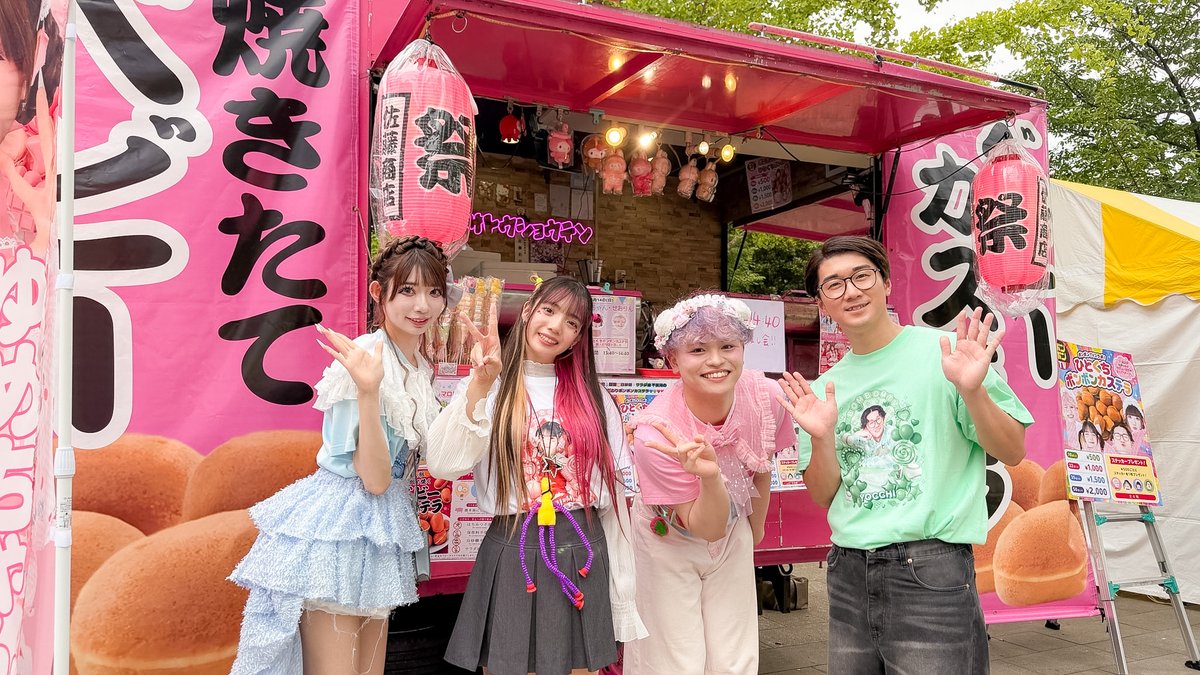 bom2tv's tweet photo. – ᨳ꒰ 明日はフリマ ꒱ഒ –

クリエイターズフリマ！2で
「ランダムブロマイド」と
「ひとくちボンボンカステラ」を出店❣️

そして...!
購入者限定に〖 お渡し会イベント 〗を開催🫶🏻

フリマの詳細はこちら💁
https://t.co/J7GQZrT1pV

お台場セントラル広場でお待ちしております🎶

#ボンボンTV https://t.co/09lhlbn8xt