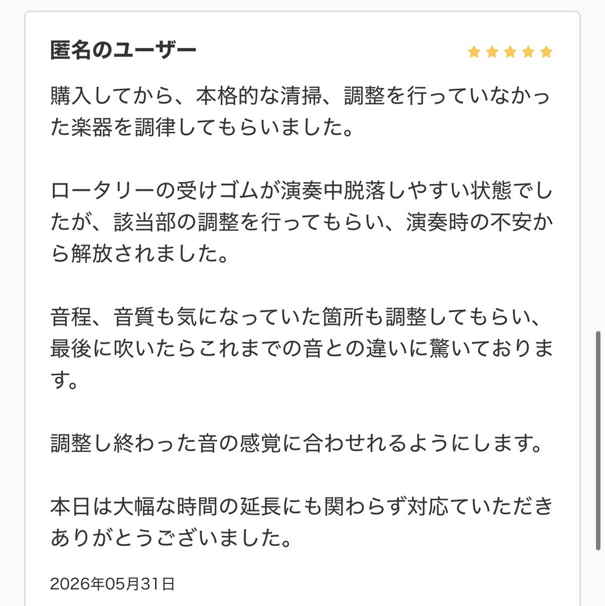 FireTuningTokyo tweet picture