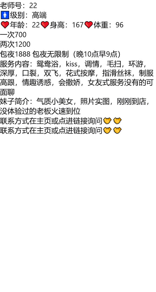 maess_'s tweet photo. 👉助理@francieleroman2
久久联妹子白嫖勿扰
宜春市樟树市樟树东站(进站口)
#宜春
没有销声匿迹，我在热爱生活。 https://t.co/UEU0lNXoyc