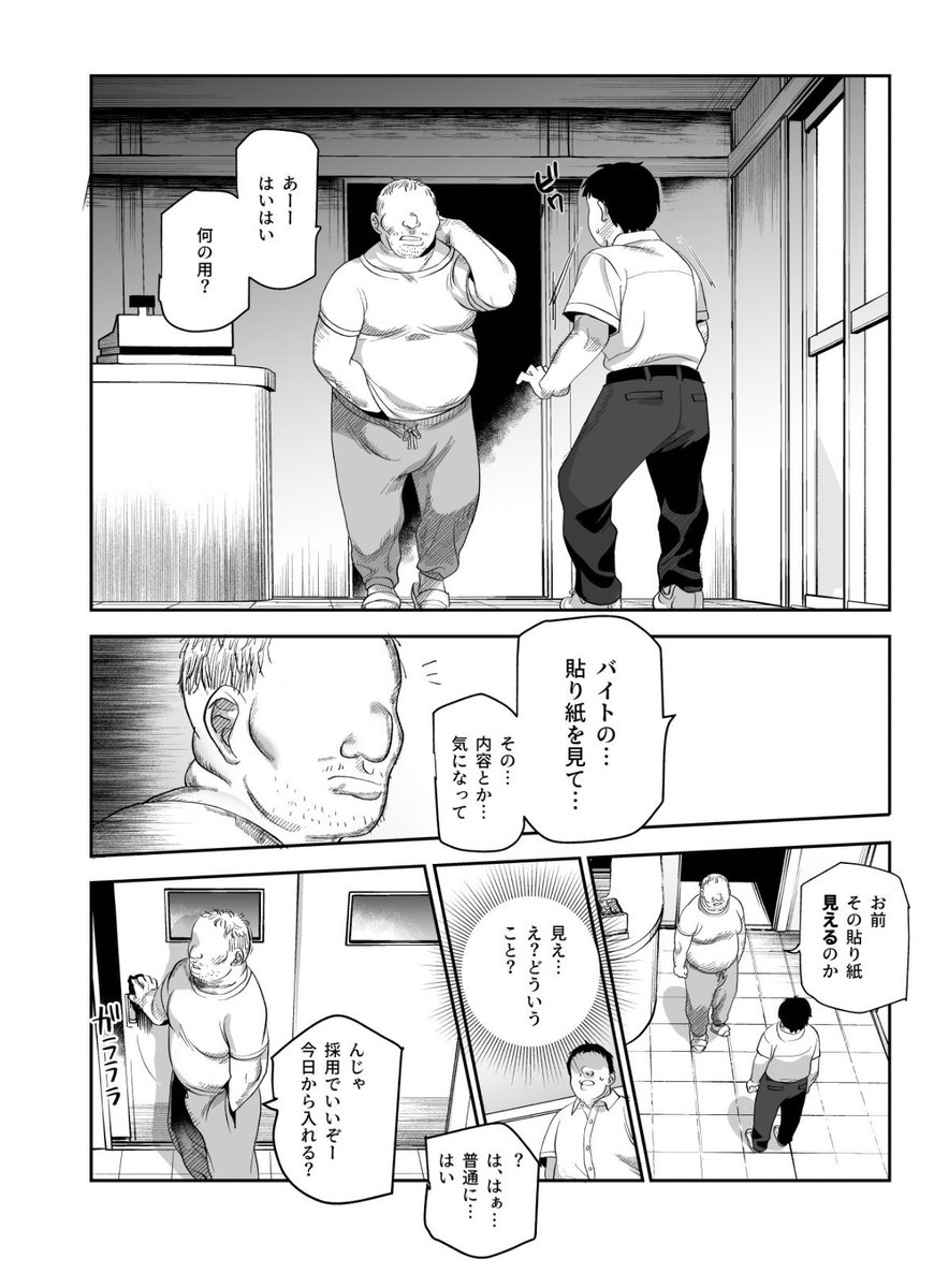 DegerliAyca's tweet photo. とんでもない能力の持ち主だった
(1/7) https://t.co/ZUx6HCJ65Y