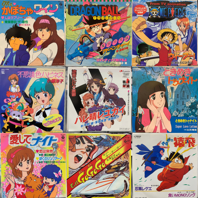 🌹6月13日 (土)中古7インチレコード入荷情報🌹 涼宮ハルヒの憂鬱