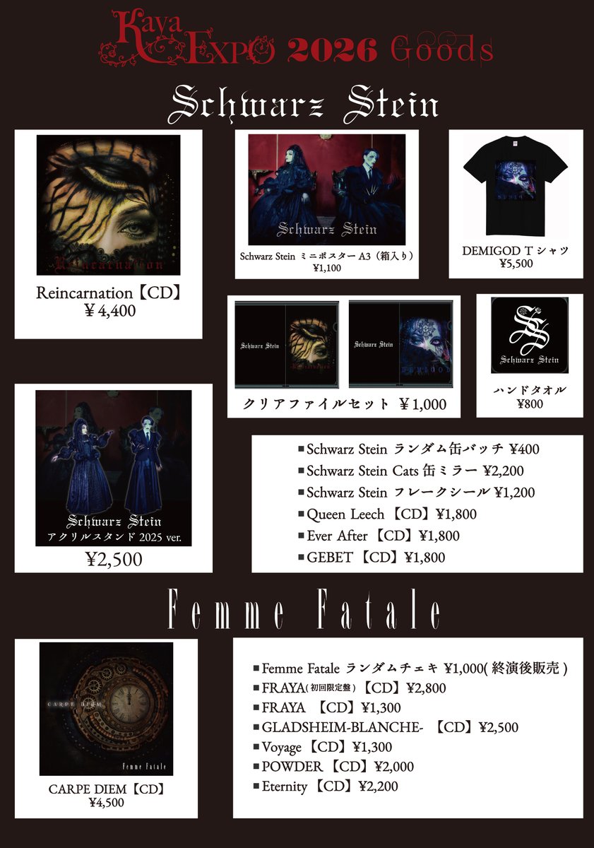 Toshi (@Toshi_Bass_A) / Posts / X