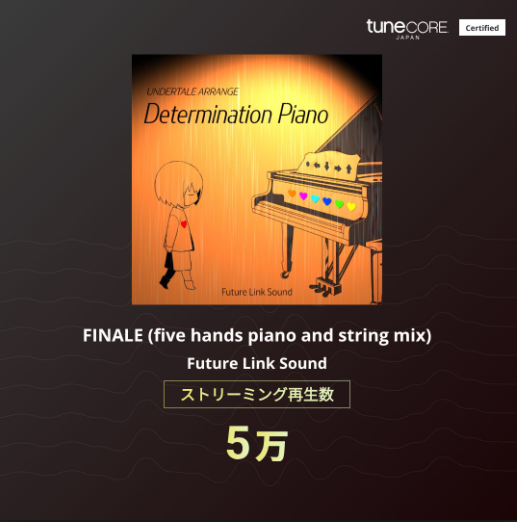 FutureLinkSound's tweet photo. FINALE (five hands piano and string mix)-Future Link Sound のストリーミング再生数が 5万 を突破！
@TuneCoreJapan

UNDERTALE ARRANGE「Determination Piano」

配信ストア一覧🔽
https://t.co/Ey87PXJ9oL

#UNDERTALE https://t.co/Q0n6KU92P0