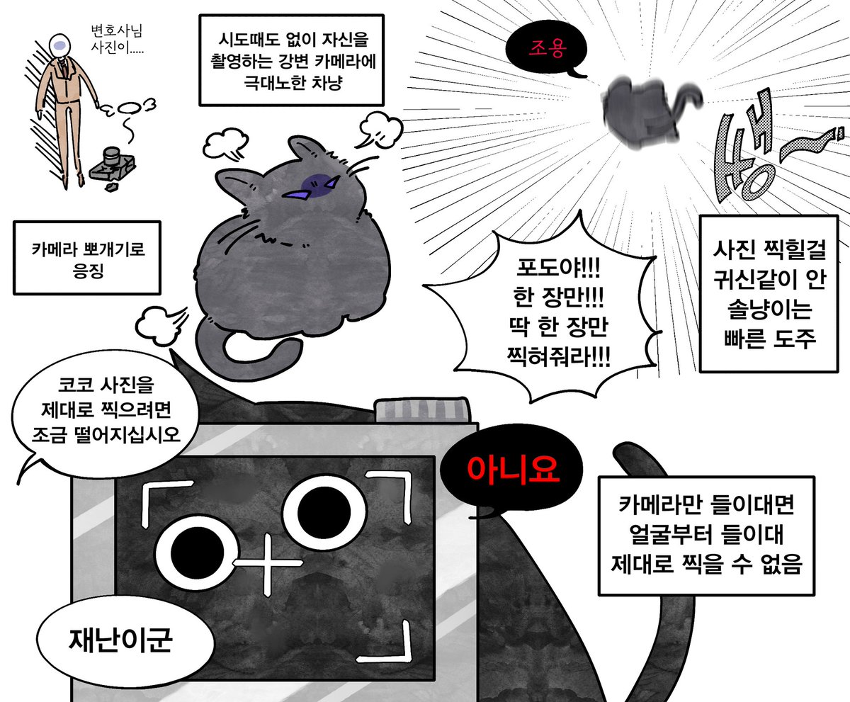 berry__mong's tweet photo. 사진찍자 깜고들

#변호됨 #괴담출근 #우호정 https://t.co/QLw90YqINW