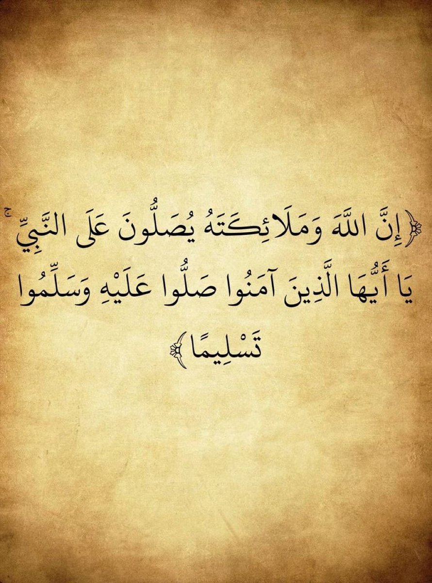 Al_Muslimi1's tweet photo. https://t.co/DOoSbOqg4h