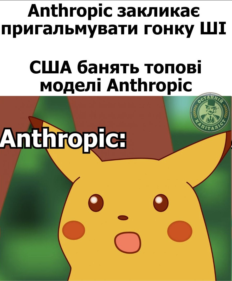 Ostanniy_Cap's tweet photo. https://t.co/oLzgTEqek9