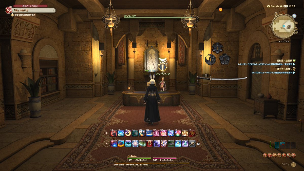 old_handyman's tweet photo. #FF14
 #FF14初心者
この前の50%セールの時に、せっかくだからとコンプリートパックを買って始めたFF14…

���生エオルゼア 2.0 とうとうクリアしました！

序盤は、おつかいクエスト多くてしんどかったけどタイタンの辺りからめちゃめちゃ面白くなってきて最高でした！ https://t.co/0A5rRxGEiR
