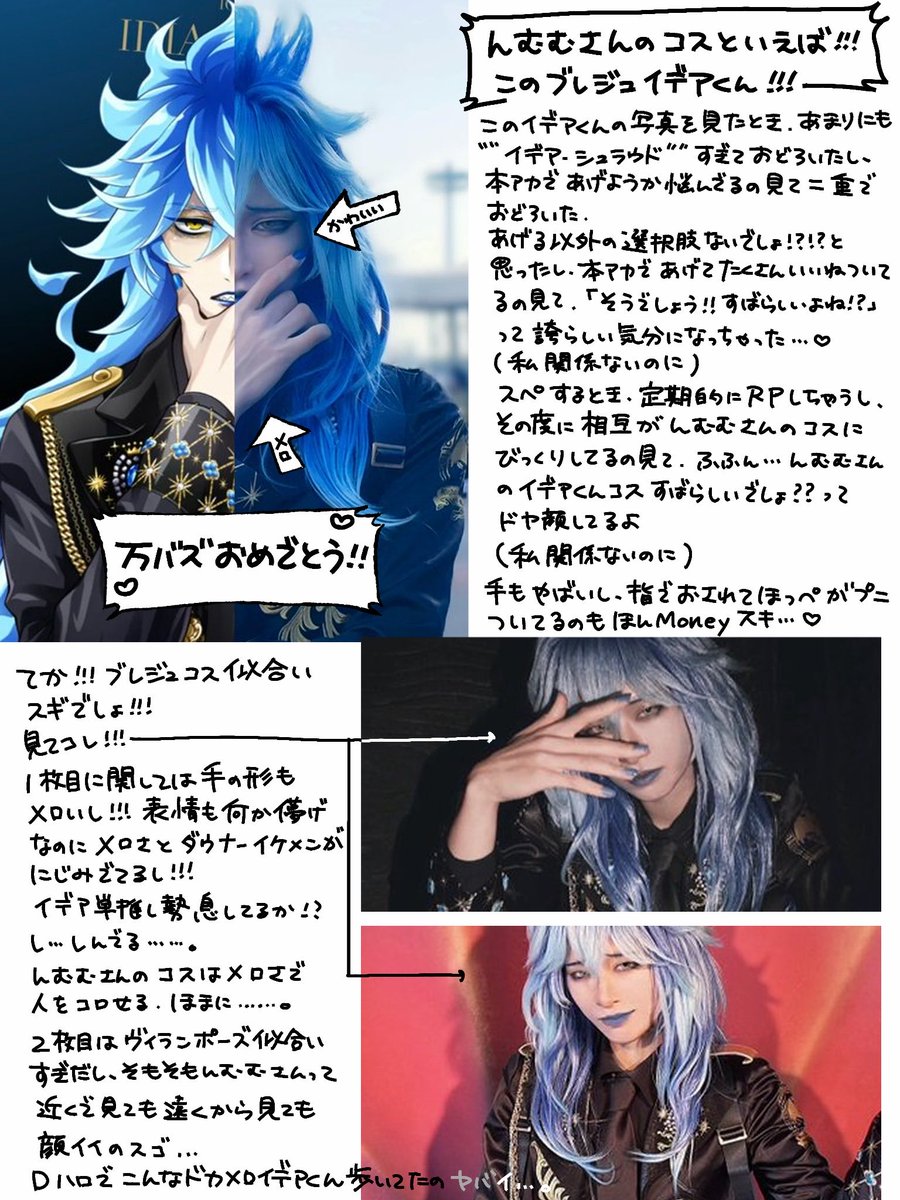 _7_Z7_'s tweet photo. @mmm_uuum 
褒め🏷️反応ありがと〜💖 描きやすいペン見つけた➕遠慮しなくていいって言われたから褒めたいところ全部詰め込んだよ💖
ほまにんむむさんの💀コスがすき🫶💖 https://t.co/UW7CU8kAYW