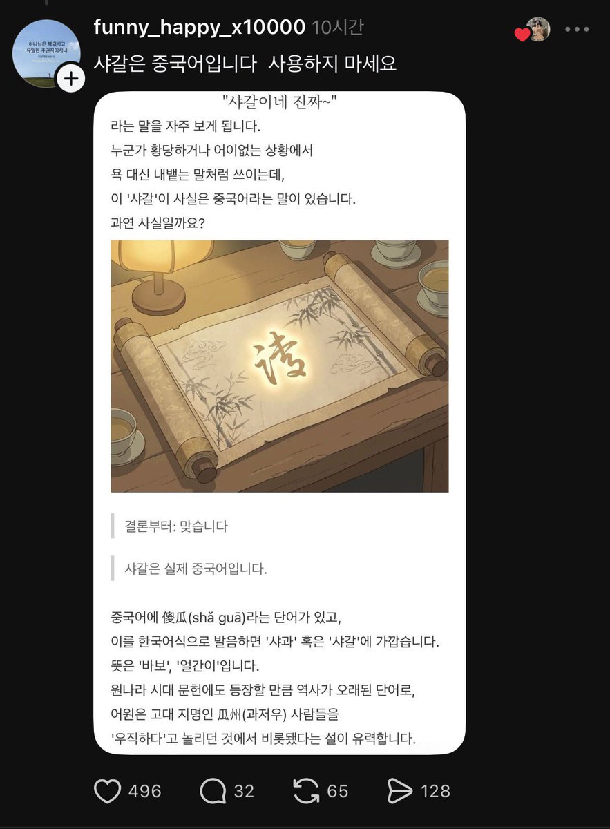 nowrightwing's tweet photo. 여단오: ? https://t.co/QMDYvaJ5k9