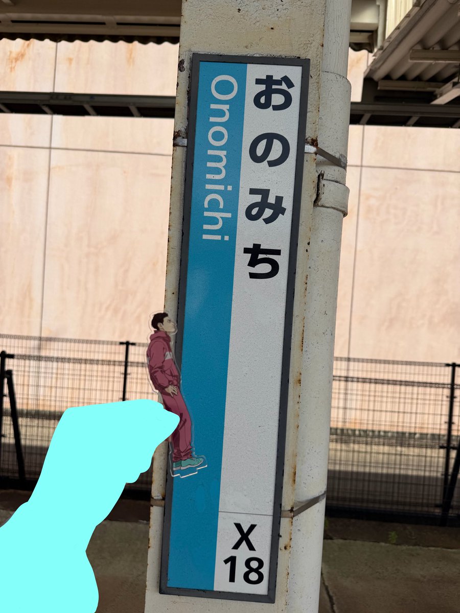 poqcornT's tweet photo. 尾道、尾道だよ。 https://t.co/G0SRVCT9Ly