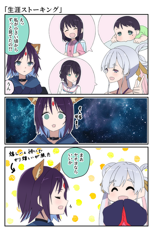 gumoyu's tweet photo. 超かぐや姫
ヤチいろ「生涯ストーキング」 https://t.co/ffSD4U5tig