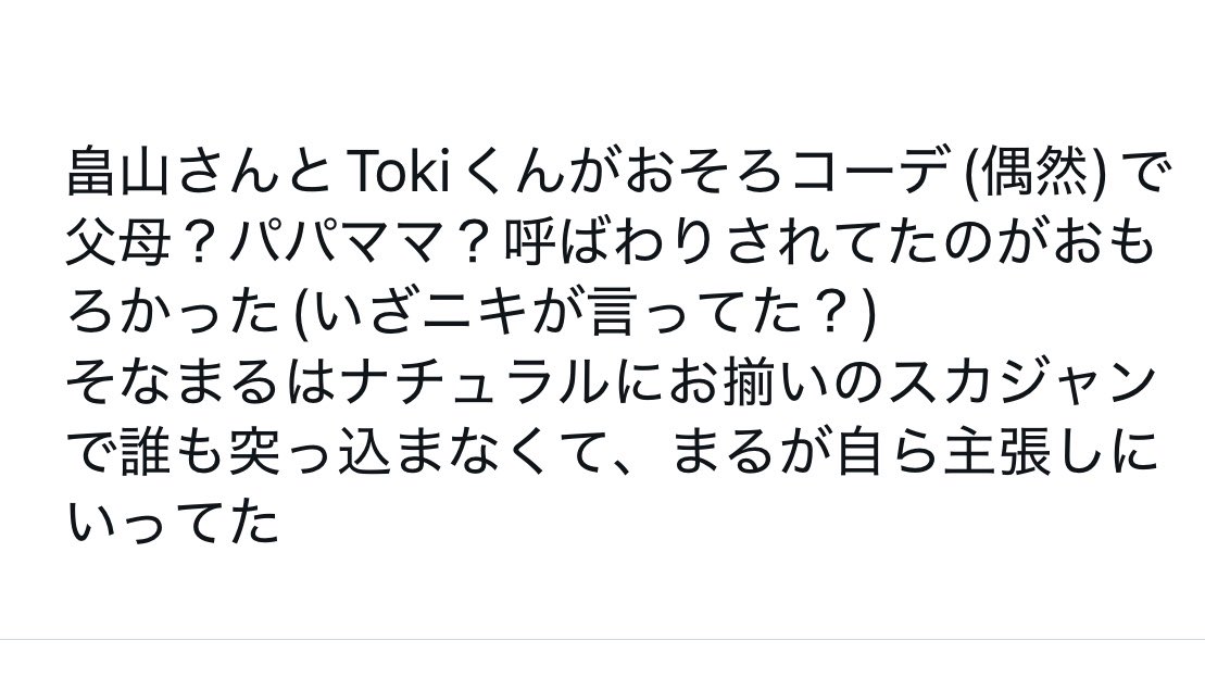 choco12cro's tweet photo. 新テニミュ フィフステ リリイベ  メモ
(以下まずかったら消します) https://t.co/XINlmmNh1W