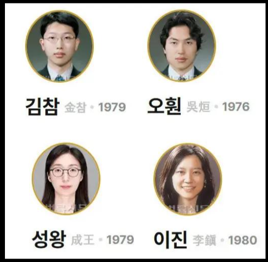 ryankang1133's tweet photo. 애국시민에 제보에 의하면 헌법재판소 연구관이
중국인이라는 얘기다. 충격적인건 연구관 이름이
1.성왕,배중화,오훤,이진 <<이 4명은 출생지도없다.
2.성왕은 시진핑 연설에 참가하여 박수를 치고있다.
3.동영상 보시면 한국인 말투가 아닙니다. (조선족)
4.헌법연구관 임용에 국적 상관없다고 표기
위 4명의 이름은 한국에서는 사용하지 않는이름이다.
외국인은 공무원으로 임용될수없다. 그렇다면
한국국적으로 변경했다는말인가? 이것이 진짜라면
윤석열 대통령 탄핵을 중국인이 했다는것이다.
한국은 큰위기입니다. 이사실을 널리 알려주세요.
According to a report from Patriot Citizen, a Constitutional Court researcher
That means he's Chinese. What's shocking
 is that the researcher's name is
1. King Seong, Bae Jung-hwa, Oh Hwon, 
and Lee Jin <<These 4 people are not even born.
2. King Seong is clapping for Xi Jinping's speech.
3.If you look at the video, it's not Korean. (Korean)
4. Indicate that nationality is irrelevant to the appointment of a constitutional researcher
The names of the four above are not used in Korea.
Foreigners cannot be appointed as public
 servants, if so
Do you mean you changed your nationality to Korean? If this is real
The Chinese impeached the president of 
Yoon Suk Yeol.
Korea is in a big crisis. Please let me know the boardroom.