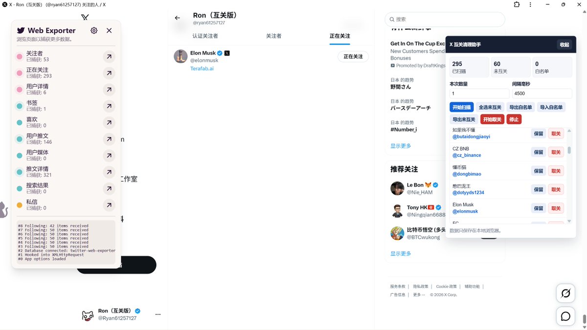 Ryan61257127's tweet photo. 我用codex和grok做了一个 X 互关清理脚本。
用来清理互关了后取关的，和关注了没有回关的，清理关注还是建议一天10到20个就好，不然可能被风控或者限制，图片上有使用结果
有改进想法或者建议的朋友可以自己更新
主要功能：

自动扫描正在关注的账号
找出“我关注他，但他没关注我”的人
支持白名单，想继续关注的人不会被取关
可设置每次取关数量和操作间隔
支持导入、导出白名单
数据只保存在本地浏览器

安装方法：

浏览器安装 Tampermonkey（篡改猴）
打开脚本安装链接：

https://t.co/jklluNCVcJ

点击“安装”
打开自己的 X 关注页面：

https://t.co/ZhW9rrRb3E你的用户名/following
使用方法：
点击“开始扫描”

等待脚本自动找出未互关账号

想继续关注的点“保留”
其他账号选择“取关”
设置本次数量和间隔
点击“开始取关”
第一次建议只测试 1 个账号，确认正常后再分批使用。
项目地址：

https://t.co/f4onQeMD26