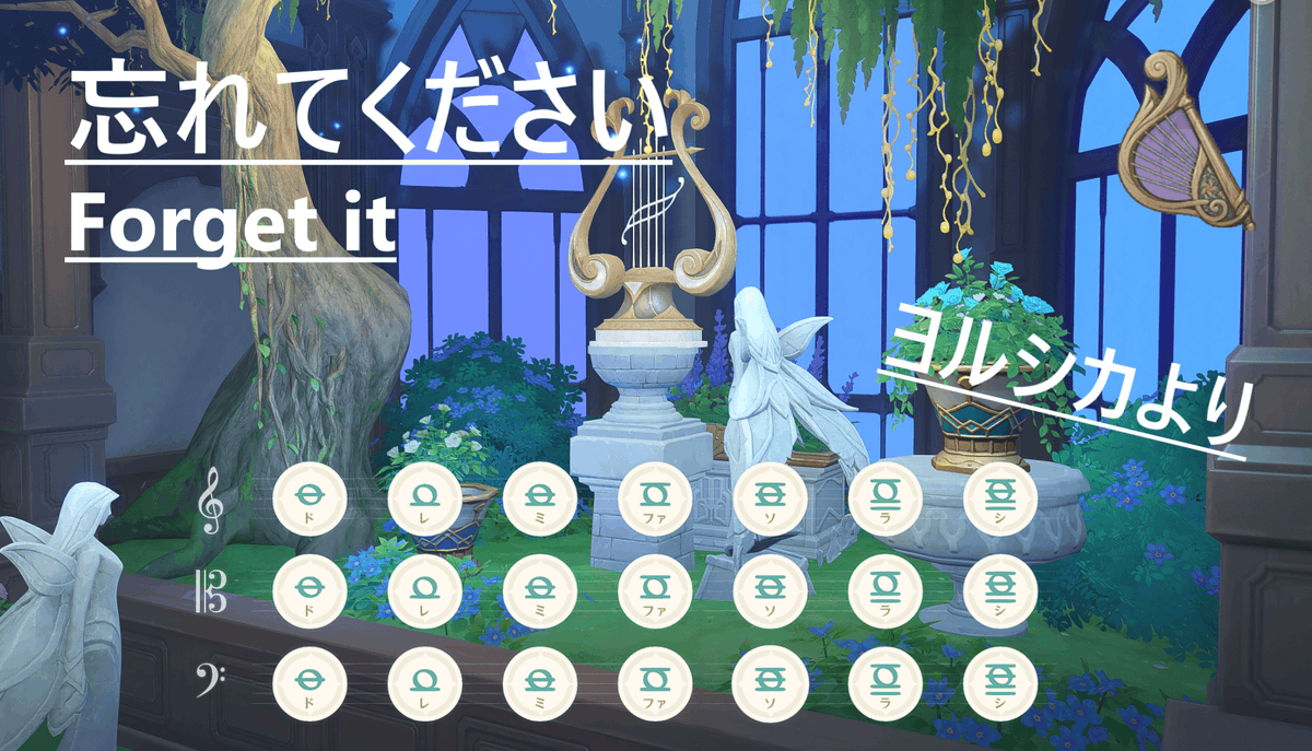 Leaf_Lyre's tweet photo. 【風吹きのライアー】
201本目：忘れてください（ヨルシカより）

皆さん枇杷はお好きでしょうか
私が生まれた頃、祖父母が庭に植えたと聞いたことがあります
その味と祖父母宅の雰囲気が大好きでした
忘れてやりません

youtube：https://t.co/QtDK63NqZ8

#原神 #ライアー #ヨルシカ #忘れてください https://t.co/Uw4R8twzKM
