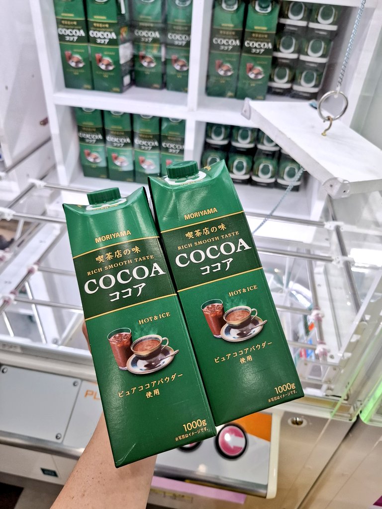 handa_crossover's tweet photo. 本日の釣果！
守山乳業のココア2本(1本600円×2)を200円でゲット出来たのはアツい♪

あとはまぁいつものエナドリやらピザポテトやら…　笑

#デブの食糧調達
#クレーンゲーム
#リングフック https://t.co/ndaOkHlwVb