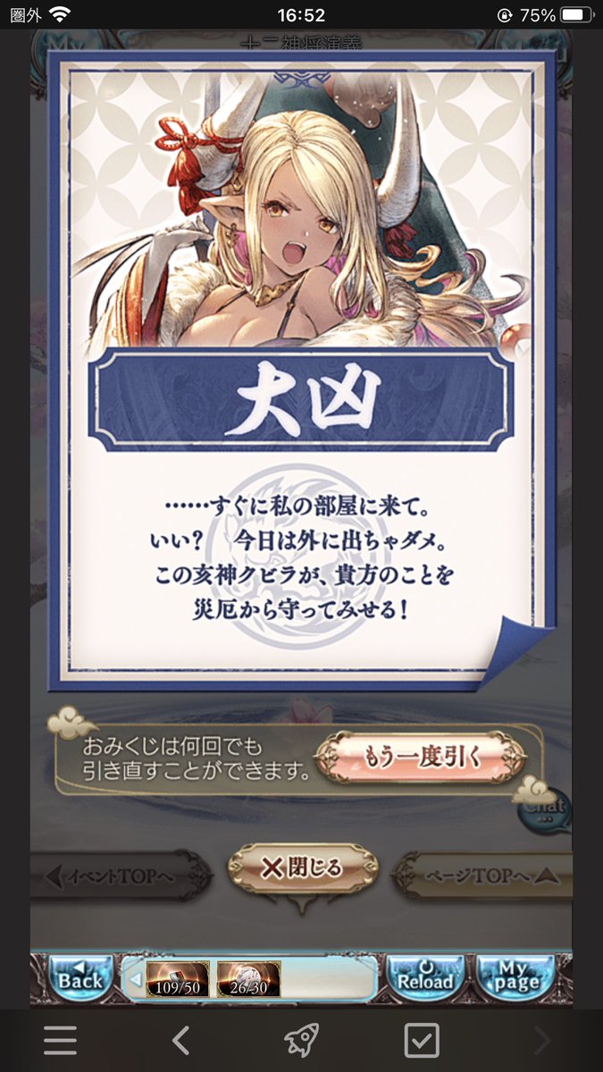 mayuneru2610's tweet photo. パッツモ!!
幸先いいねぇ❣️ https://t.co/JDm682EbEO