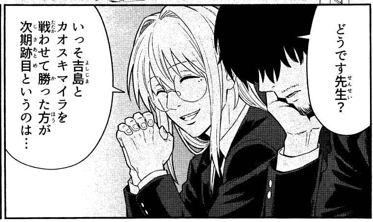noreal_koma's tweet photo. https://t.co/KuyG5CW3M0