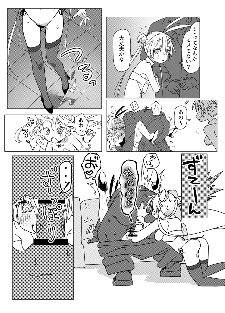 ヒビメガネ@C108二日目 tweet media