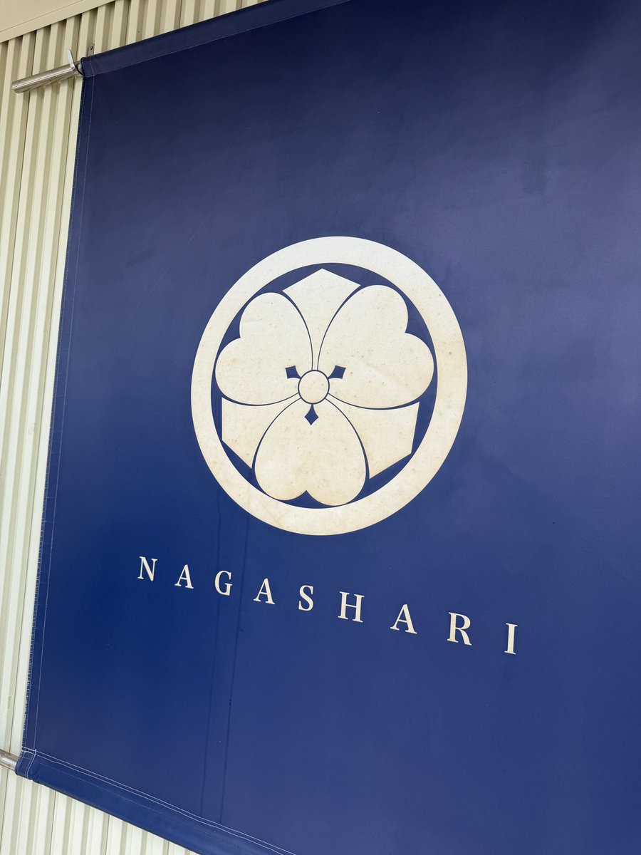 peppeeeen's tweet photo. 2026.06.13 NAGASHARI
特製つけ麺(塩)(大盛) https://t.co/5hJ3qnCuvQ
