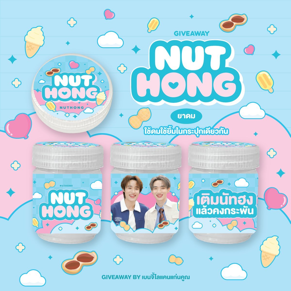 sweetulzzangs's tweet photo. ออกแบบคิวว่างค่า ตัวอย่างงานออกแบบพรีวิว สั่งวันนี้พรุ่งนี้ได้รับค่ะ #รับทําของแจก #รับออกแบบ #ตลาดนัดbus #ตลาดนัดgmmtv #ตลาดนัดexo https://t.co/7yCFKBPWSj
