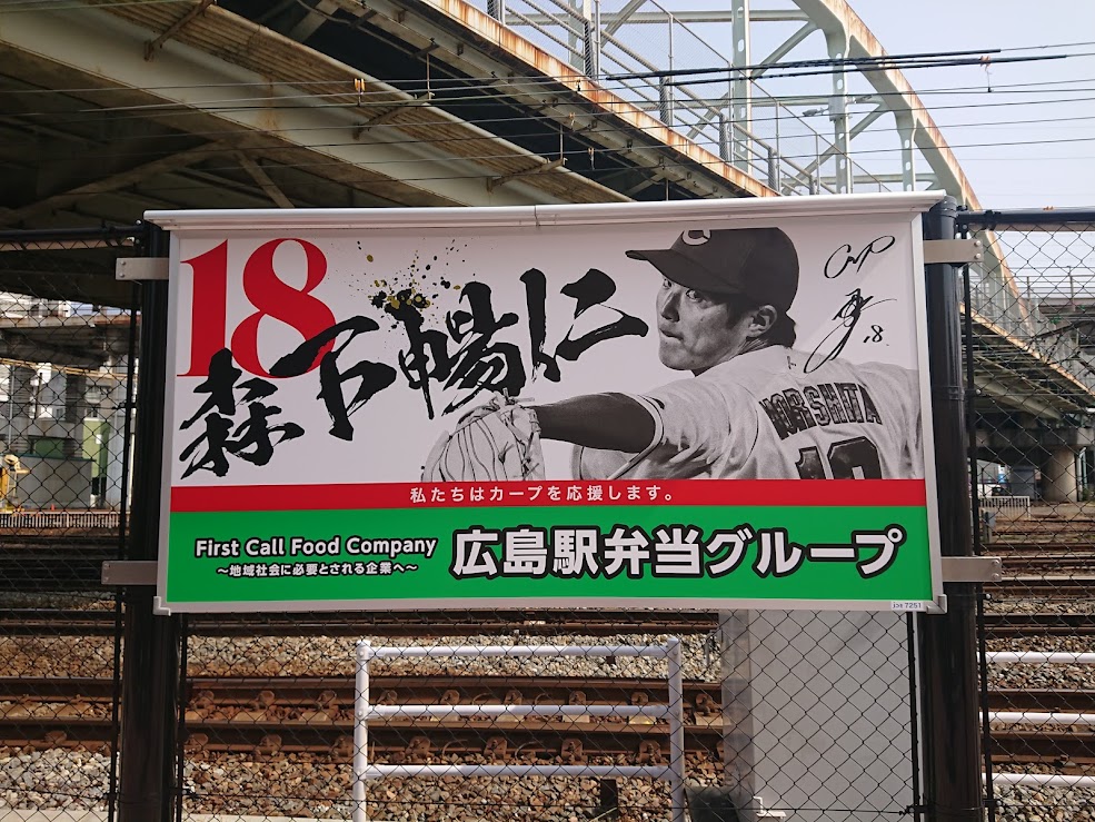 KazMATTMat's tweet photo. KA・N・PU！#こいほー
#森下暢仁 #勝鯉 #CARP
#広島東洋カープ
#セパ交流戦 https://t.co/wwowKpx0xF