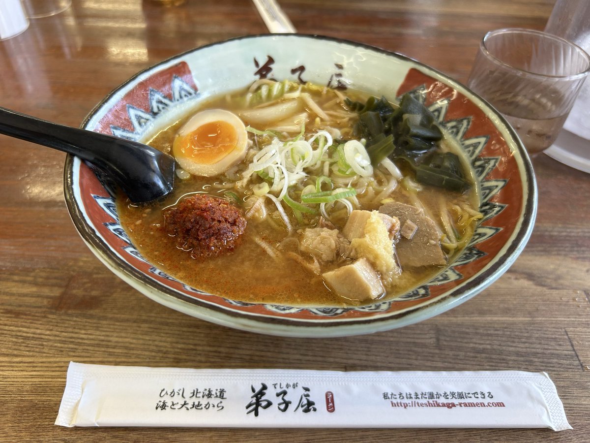 zumamine's tweet photo. スポンサー様にお礼参り
#弟子屈ラーメン総本店
#弟子屈辛味噌大辛 https://t.co/kV4K7EnNVC