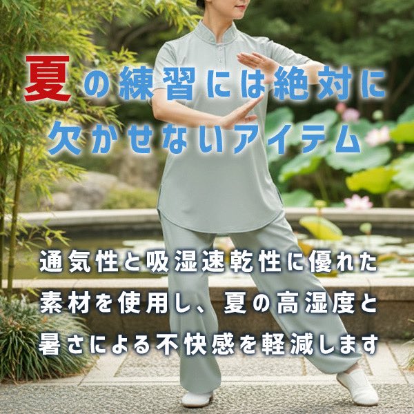 goarou_com's tweet photo. 🆙新ストレッチ太極拳パンツ

全サイズ完売していた「ネイビー」が再入荷！その他のカラーも在庫が補充されました💫

https://t.co/T7LG5zPkKi https://t.co/ONrZYLedf7