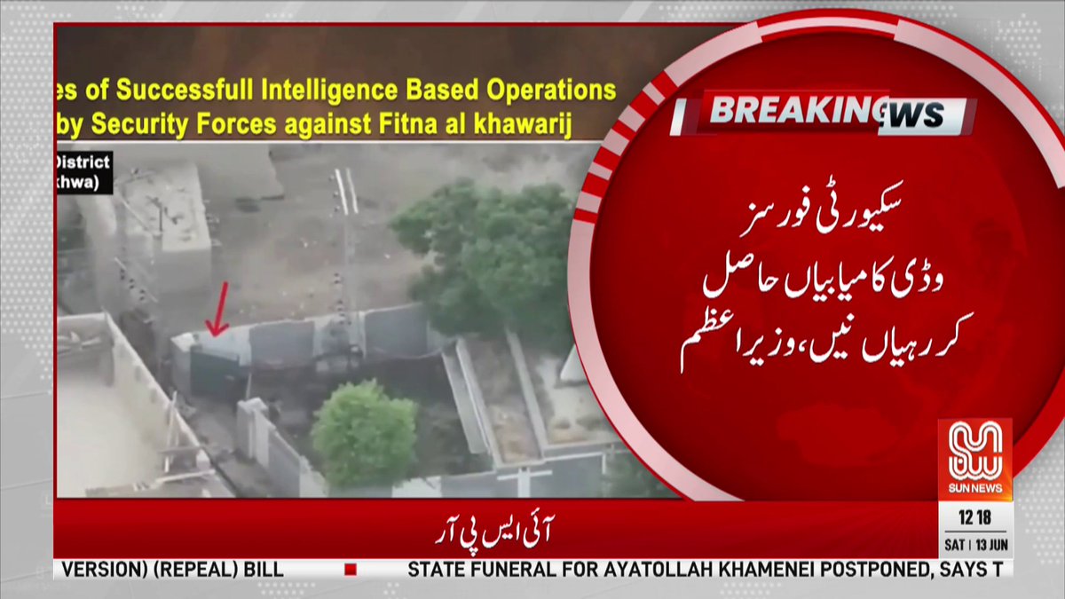 SunNewsOfficial's tweet photo. وزیر اعظم شہباز شریف نے ا ل خ و ا ر ج میں 21 افراد کی ہ ل ا ک ت پر سیکیورٹی فورسز کو خراج تحسین پیش کرتے ہوئے کہا کہ فورسز نے 4 غیر ملکی رہنماؤں سمیت متعدد دہ ش ت گ ر دو ں کو ہ ل ا ک کیا،
#ShehbazSharif #PakistanArmy #Counter #nationalsecurity https://t.co/BepFz6dsnx