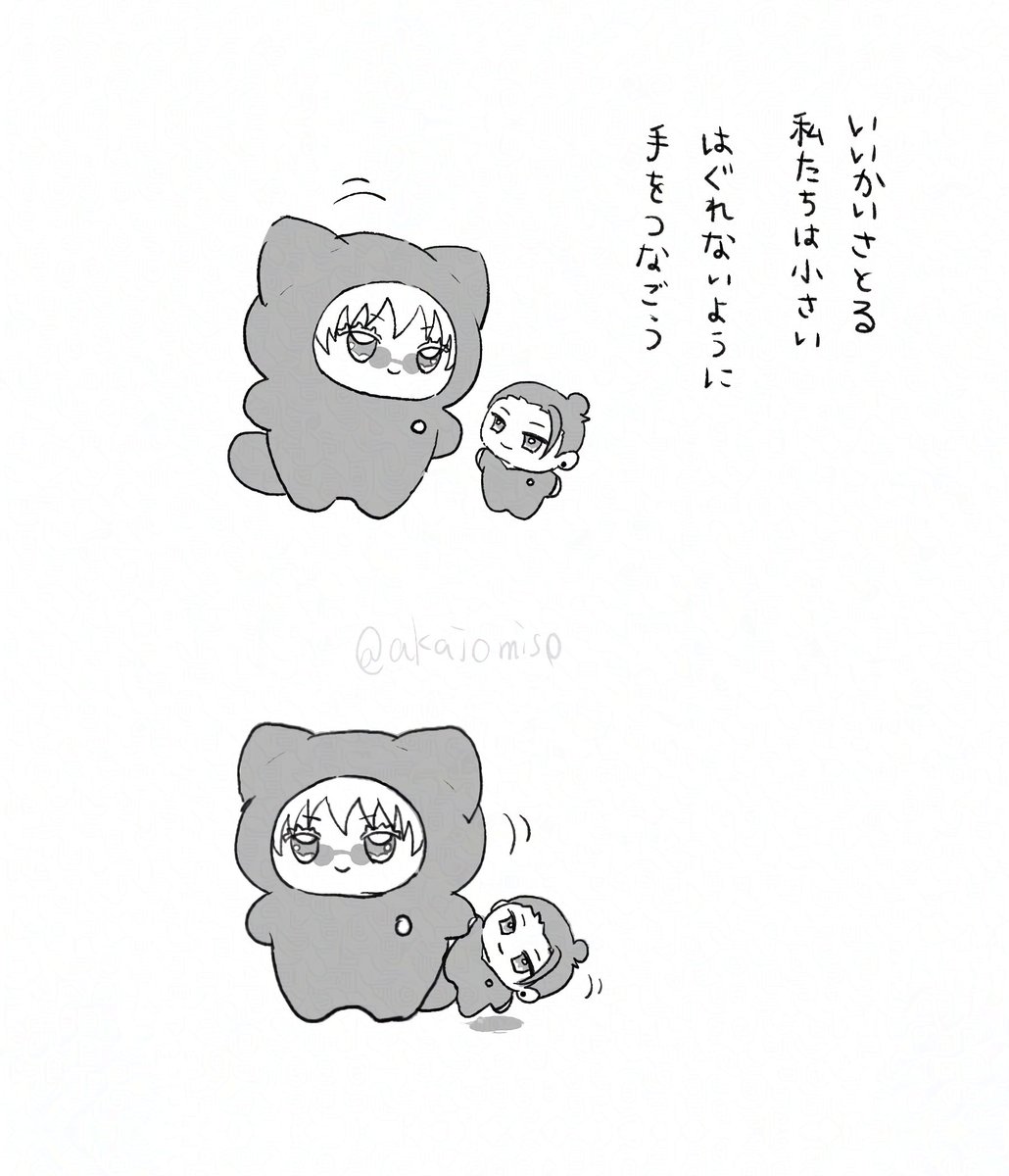 akaiomiso's tweet photo. ちみ五と世話焼きもに夏 https://t.co/WxEulMfmrO