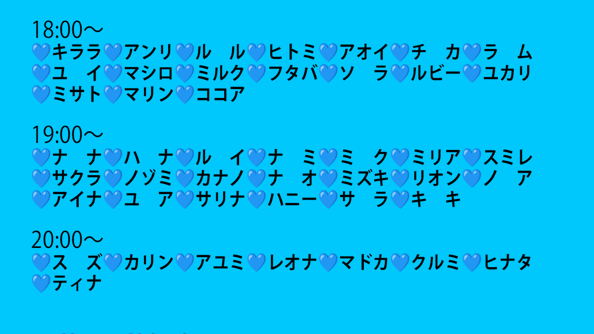 apollo1_splash's tweet photo. 6/14（Sun）

🤩新たな告知🎙️は　後ほど。

本日も18:00より
Splashの女の子達はB1Fで勤務しております
元気に皆さまをお待ちしております！！

『うーーーぇるかむ　とぅーーー　Splash💦🌈』

#splash
#ショーパブ
#大阪ショーパブ https://t.co/xdFtgMnLGp