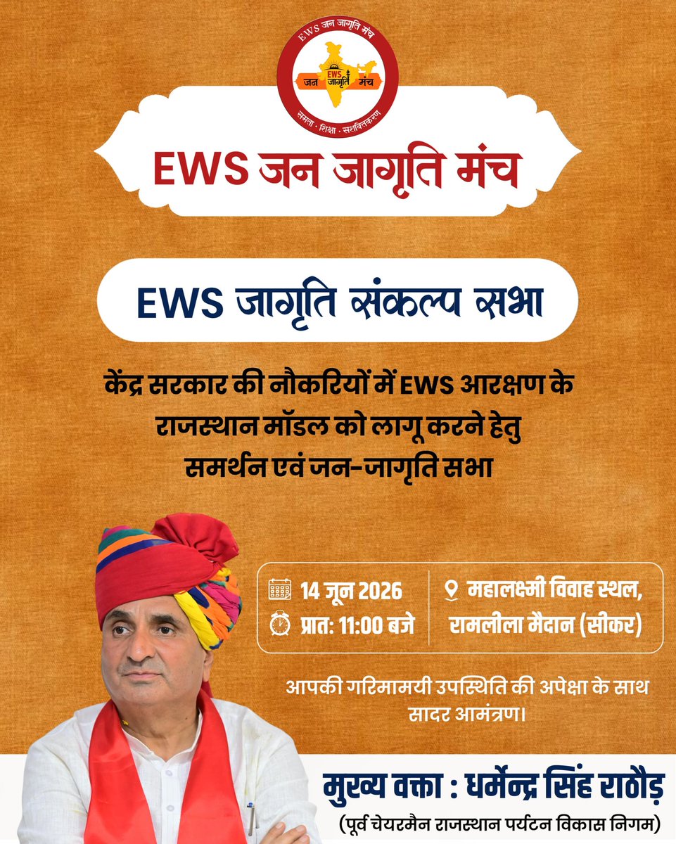 Annu_Rathore_'s tweet photo. https://t.co/sltr1S0SM2