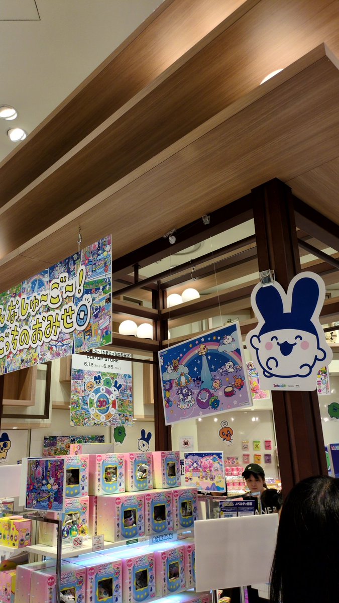 inz5we's tweet photo. #たまごっちPOPUPストア
#ルクアイーレ
ここよかった！
グッズ代がすごい金額になってしまった笑 https://t.co/b5PLdWpCqJ