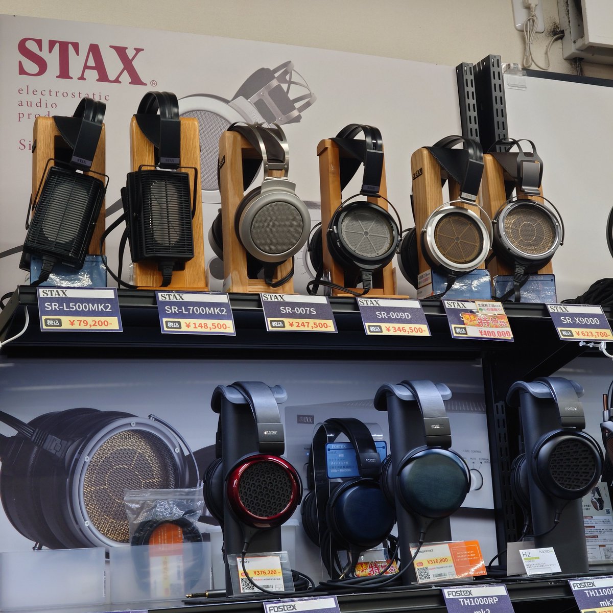 HeadphonePH's tweet photo. A shelf full of reasons audiophiles keep coming back to Japan.

From Stax to Fostex, some afternoons are best spent just listening. https://t.co/ctIgrcpIPS