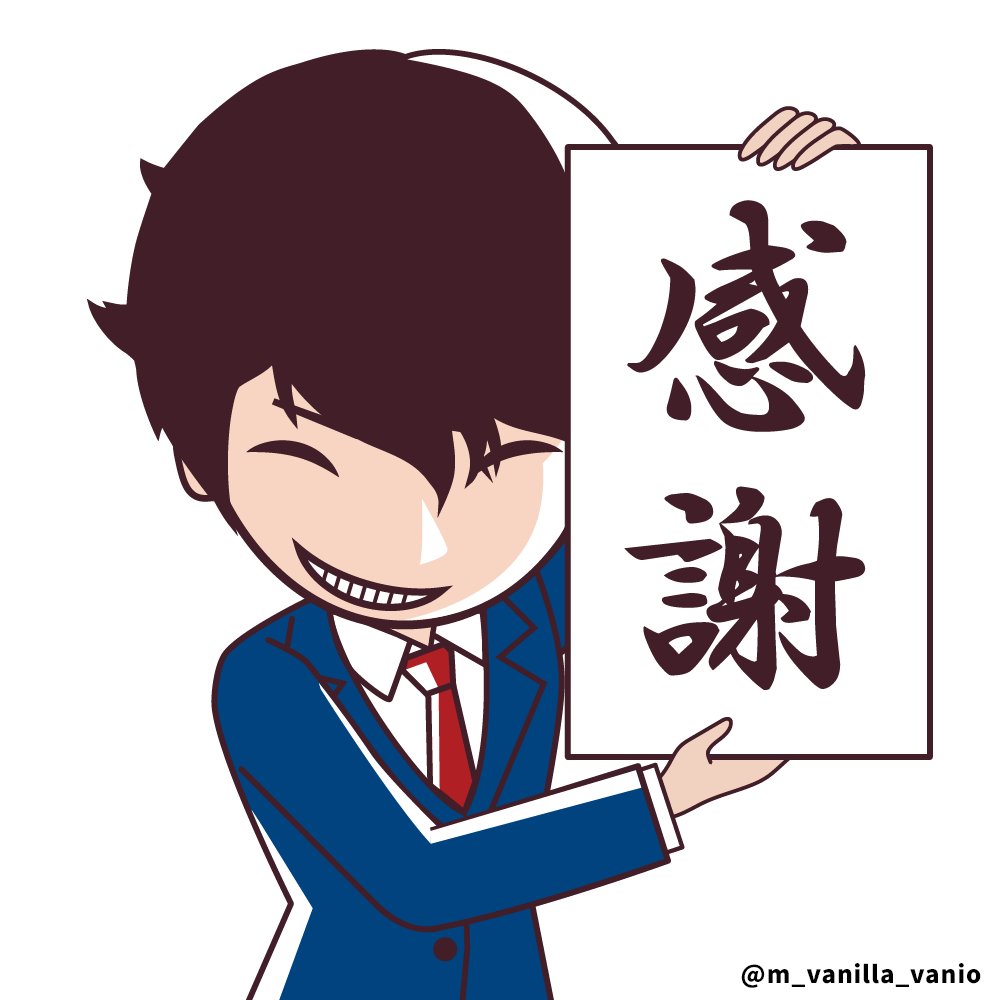 m_vanilla_vanio's tweet photo. X始めて一ヶ月
いつも見てくれてありがとね https://t.co/Jyf9FJwiXK