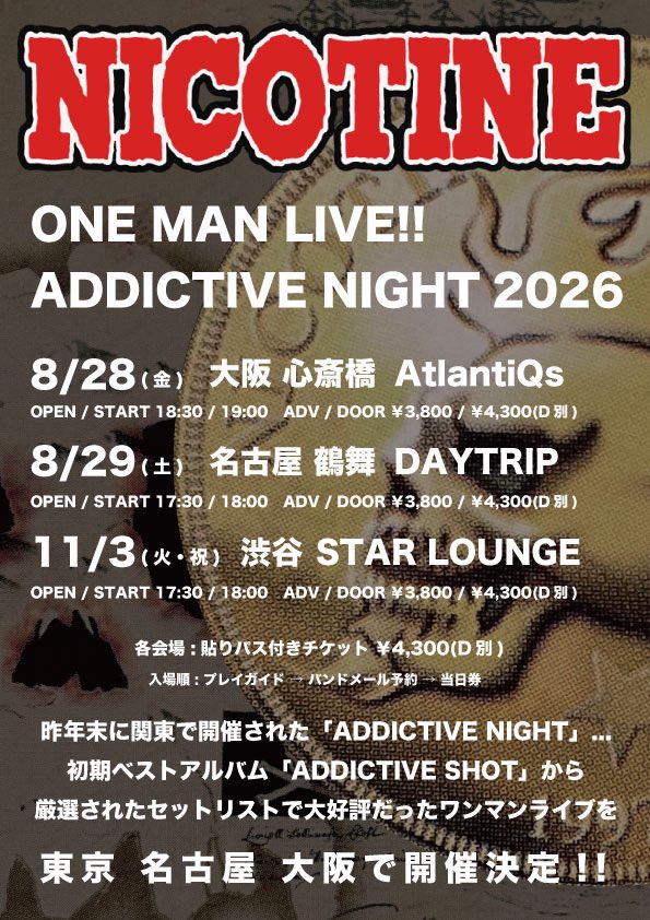 NICOTINE_jp's tweet photo. 【東京名古屋大阪！】

いきます！

プレイガイドリンク・詳細・予約はホムペから！

https://t.co/lu9fYHE48z

(渋谷公演のみ6/27〜チケット販売対応) https://t.co/CHPz2HrvYs