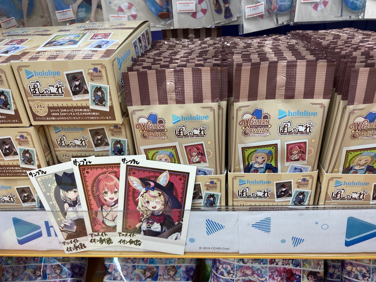 アニメイトイオン釧路 tweet media