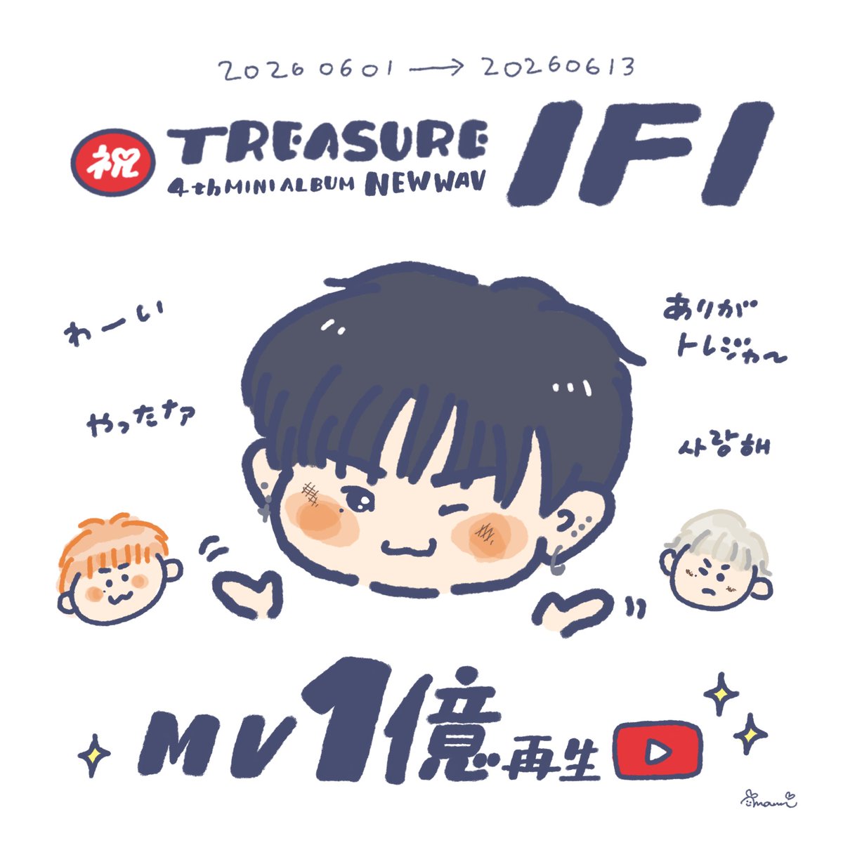 sinceimet_PJH's tweet photo. 🎊 'IF I' MV 100million view !!!!! 🤷🏻‍♀️

#TREASUREfanart #지훈 #jihoon
#TREASURE #트레저 #IF_I https://t.co/UZh8Cuv664
