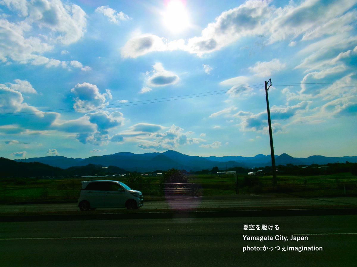fungaadayo's tweet photo. 夏空を駆ける
Yamagata City, Japan
photo:かっつぇimagination

#ファインダー越しの私の世界
#写真好きな人と繋がりたい
#写真で伝える私の世界
#レンズ越しの私の世界
#loves_jpan
#art_of_japan
#景色最高
#毎スナ
#美しい街
#山形
#かっつぇimagination https://t.co/LhV65gA4rt
