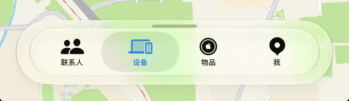 这胶囊设计也是 only apple can do