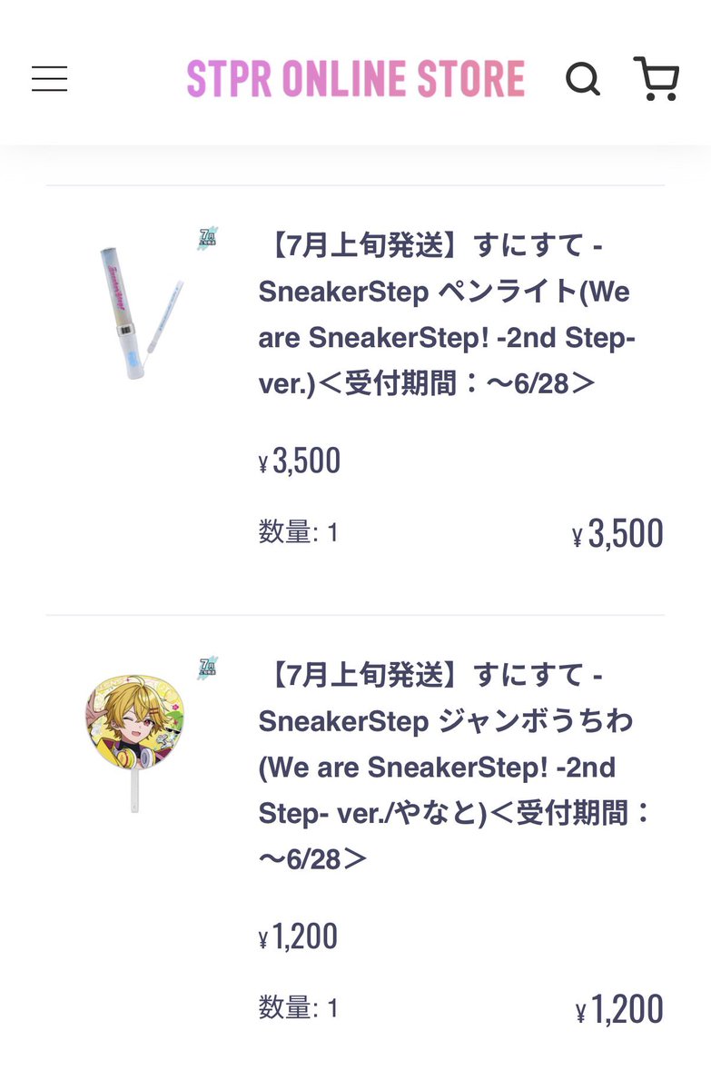 ankomoti_126's tweet photo. グッズ買えました!!🥹💗
今金欠すぎるので物販でがんばります！ https://t.co/kM1RWvi1Xr