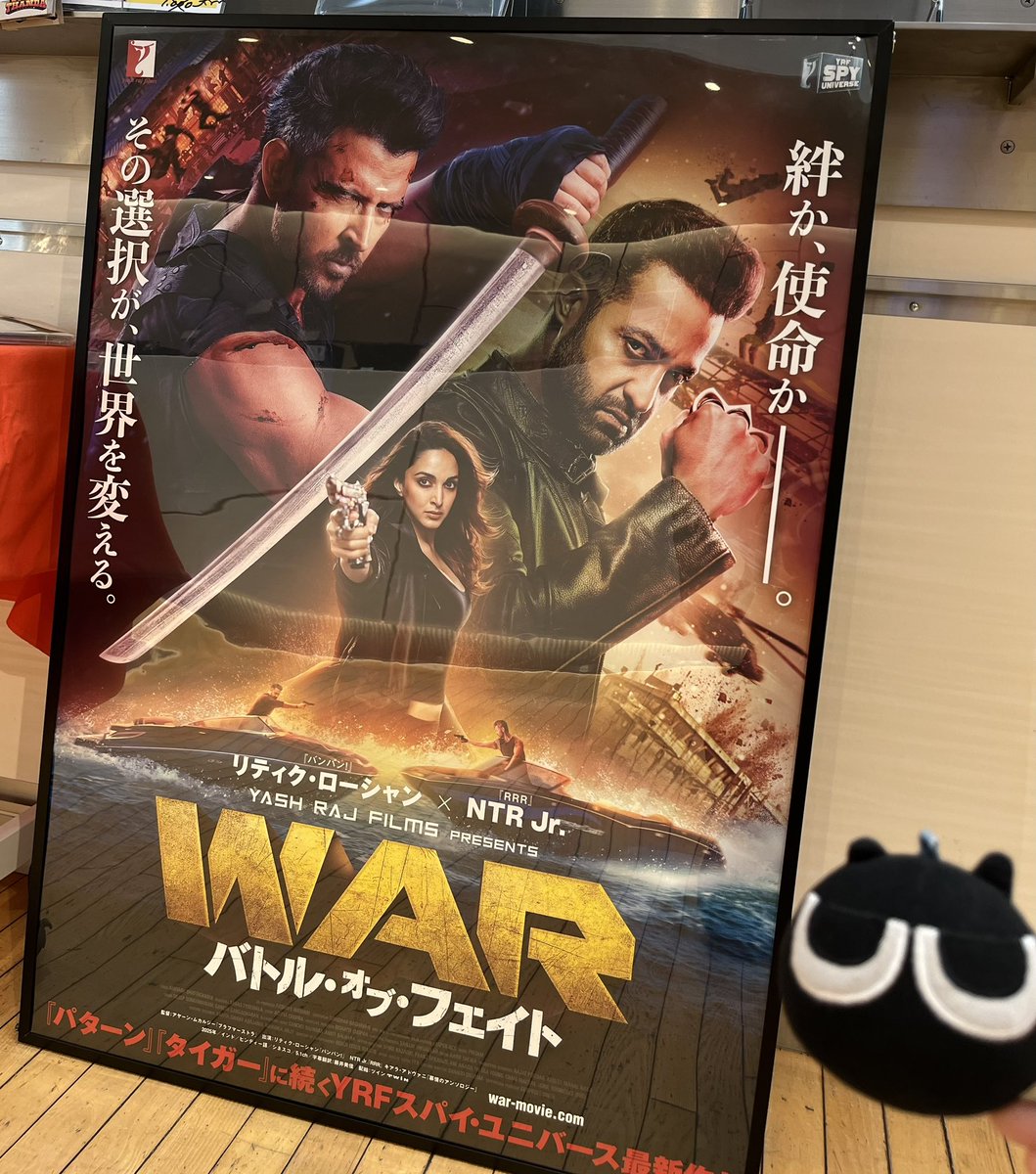 akai_megane925's tweet photo. 本日は朝から新文芸坐さんでWARの1と2の連続鑑賞。
腰は無事です(笑)
2は、そうそうこんなオープニングだったよ、と笑ってしまう。
初見のラストの感想は「今からでも入れる保険があるんですか⁈」でした https://t.co/ywjeLDKV8k