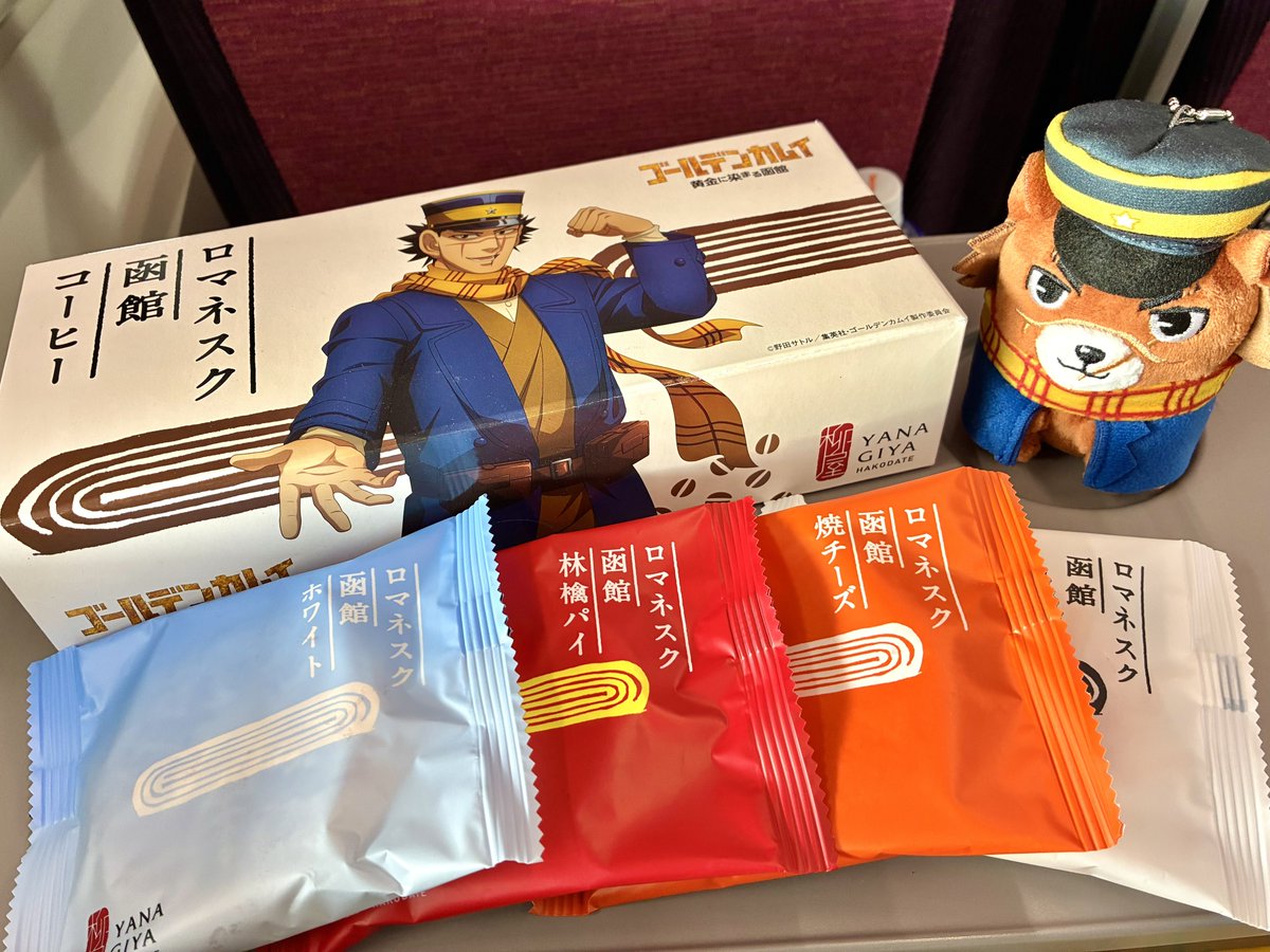 shige_long's tweet photo. 徒歩バスであちこち函館お土産巡り、はこだて柳屋のロマネスク函館(気になってた本店のタルトたぬきは暑いのでお休み中...残念)に嘉福堂キッチンのはこだて雪んこ♪(*´꒳`*) https://t.co/qz2i4K5t4E