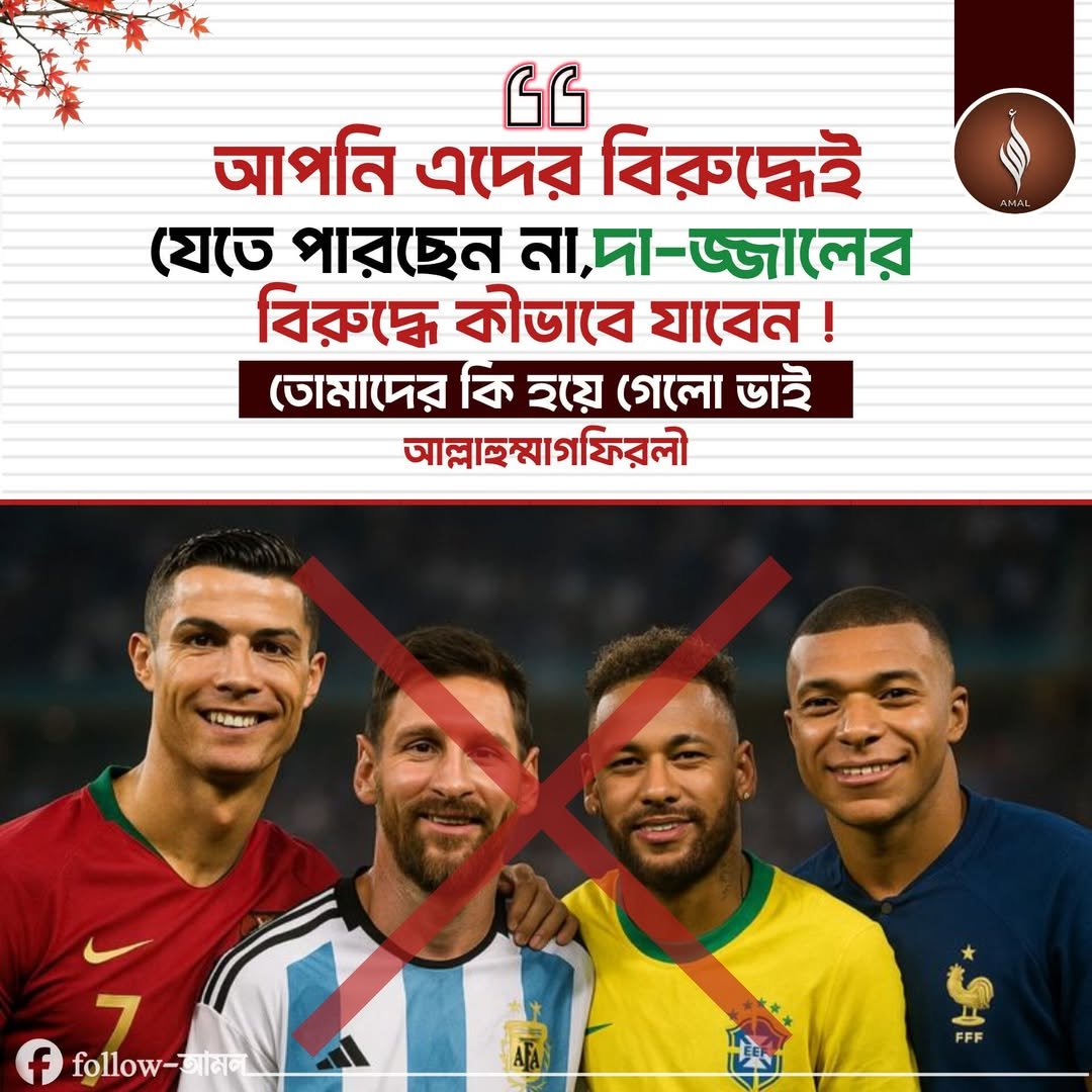 Mostafa Zaman Chowdhury tweet media