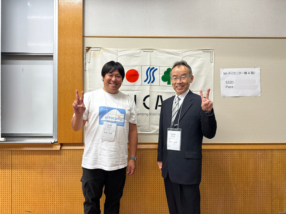 oitacamp's tweet photo. 本日、東京で開催された公益社団法人日本キャンプ協会の定時社員総会において、大分市キャンプ協会 会長の中内信孝が理事に選任されました。
日頃よりご支援いただいている皆さまに感謝申し上げます。
今後も協会の発展と自然体験活動の推進に努めてまいります。 https://t.co/GrXrsbco5D