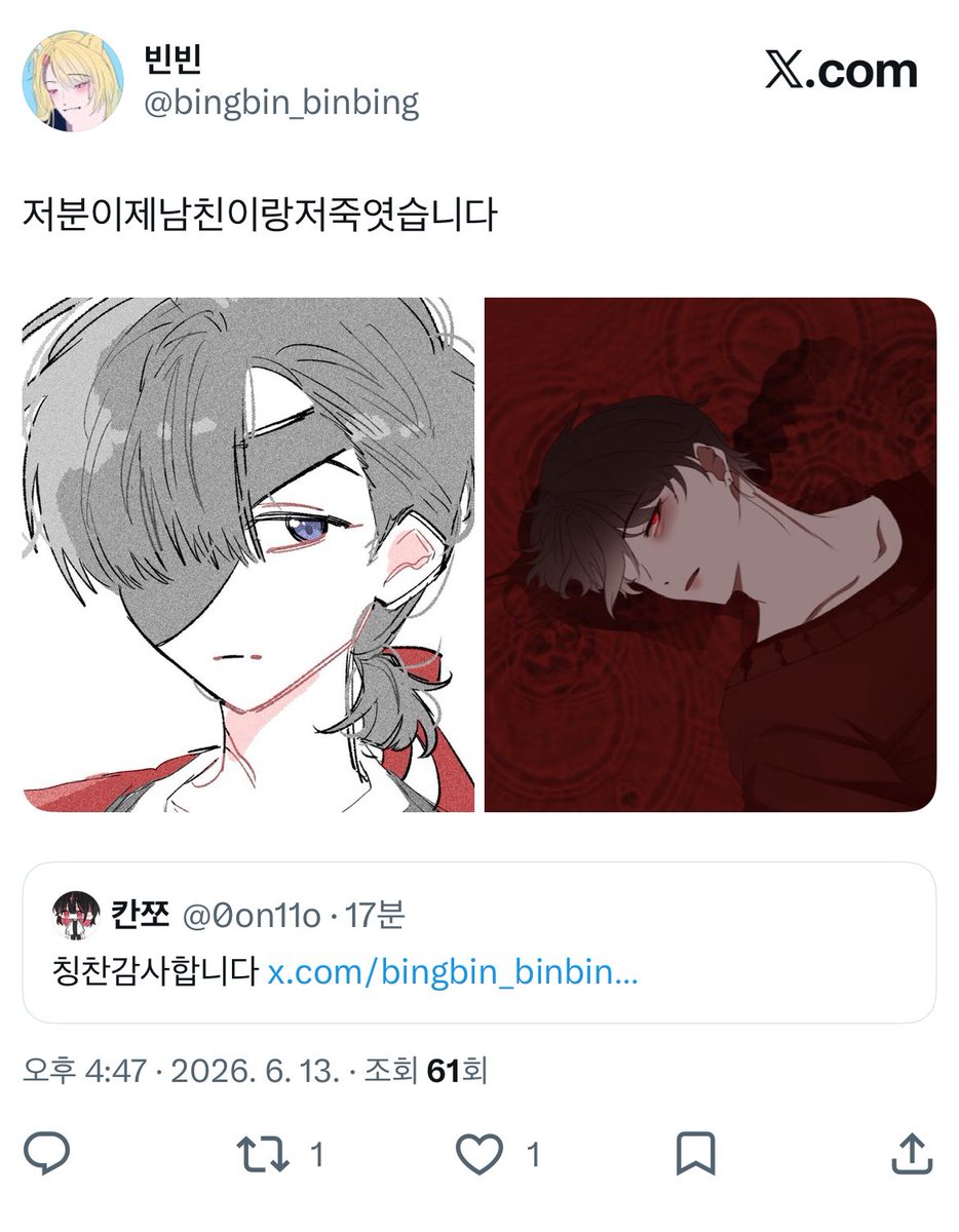 빈빈 tweet media