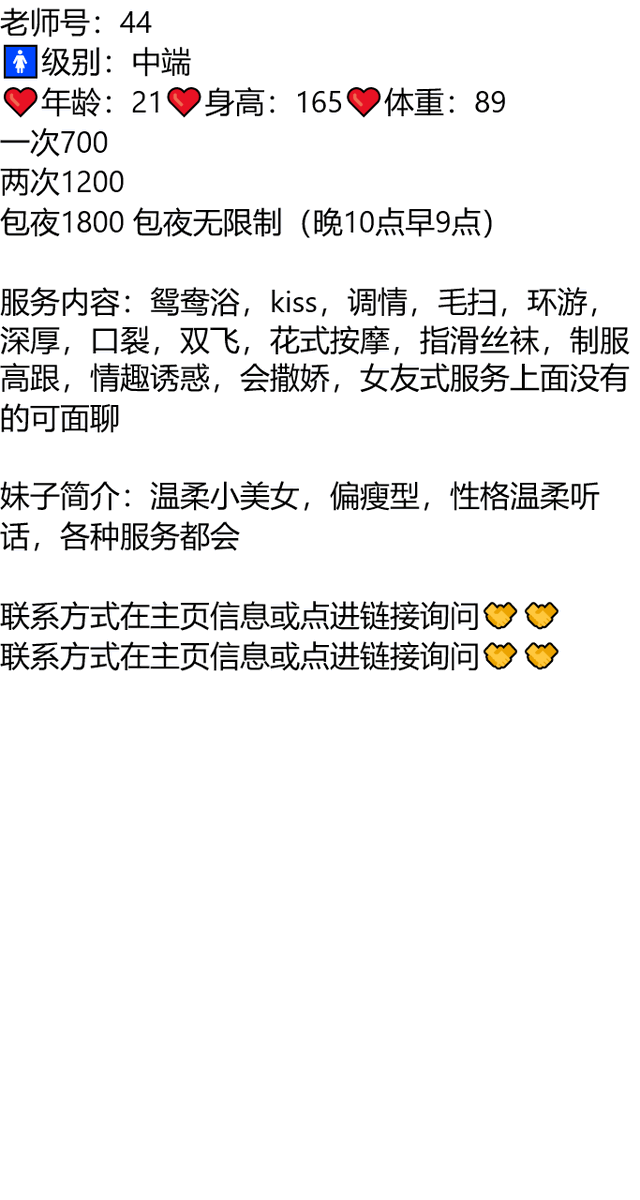 STWBrasil's tweet photo. #山东
我爱这人间，更爱这朝朝暮暮的烟火气息。
日照市五莲县康乐健身广场
#日照
👉助理@francieleroman2
久久联妹子白嫖勿扰 https://t.co/6PBbWnRmI5