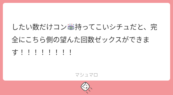 ぼぼんが tweet media